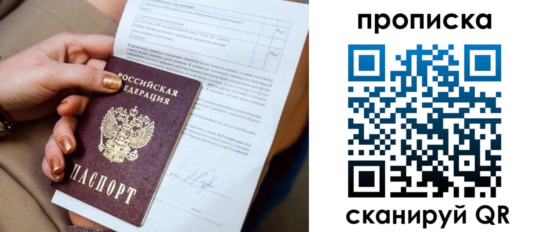 найти адрес прописки в Онеге
