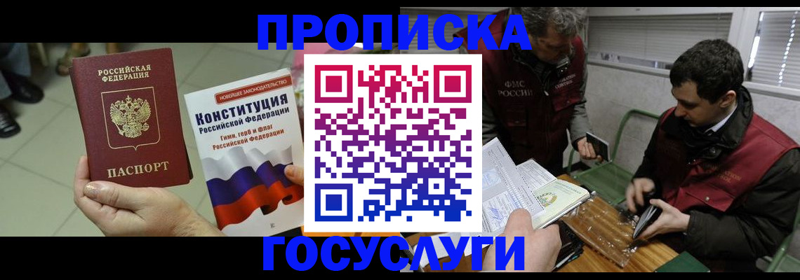 регистрация для дет. сада в Онеге