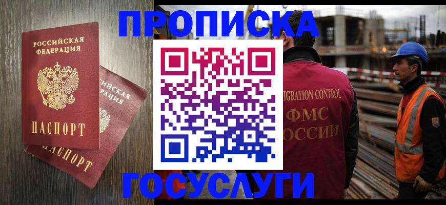 регистрация для дет. сада в Онеге
