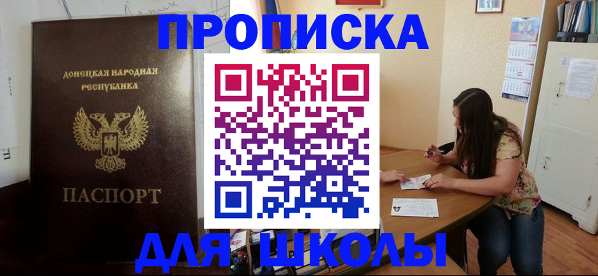 регистрация в Онеге