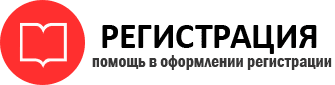 прописка в Онеге id571624